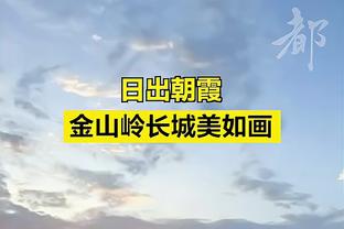 哈姆：太阳还未全员齐整 我们还没见识 “三头怪”的真正实力